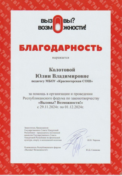 Мы в экспертах.