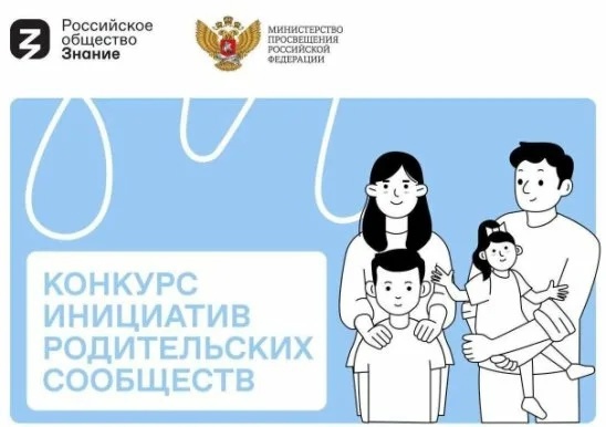 Мы в числе победителей!.