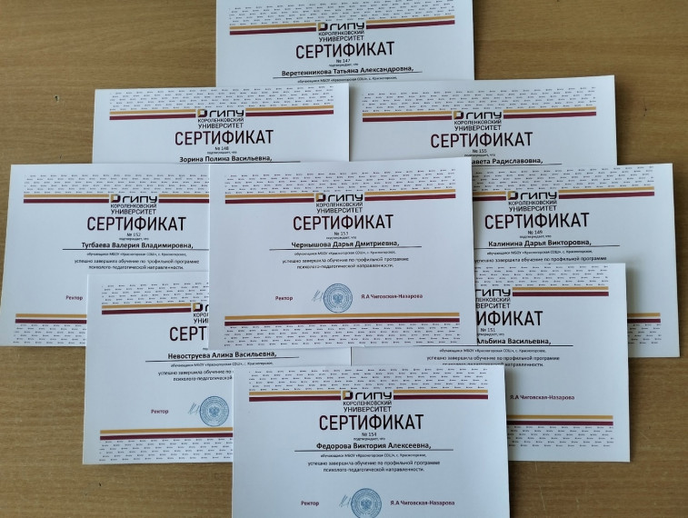 Школа открывает двери в профессию.